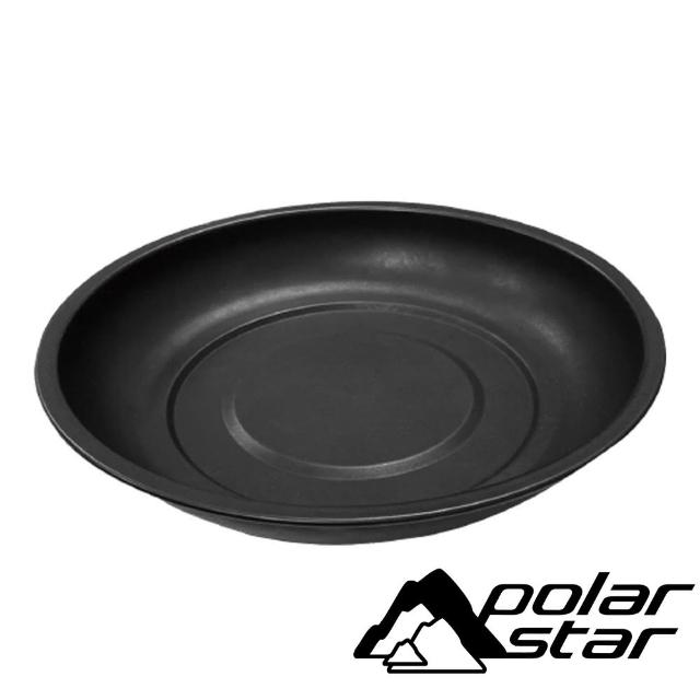 【PolarStar 桃源戶外】易潔餐盤 22ｘ3.5cm P22714  2入組(餐盤 餐具 戶外 露營 野炊 點心盤 水果盤 菜盤)