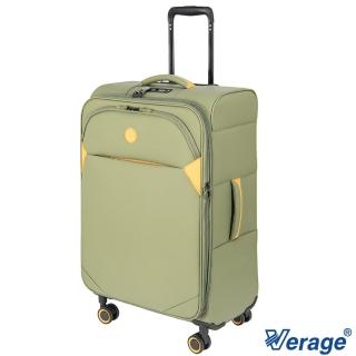 【Verage 維麗杰】24吋輕量劍橋系列旅行箱/行李箱(喬松綠)