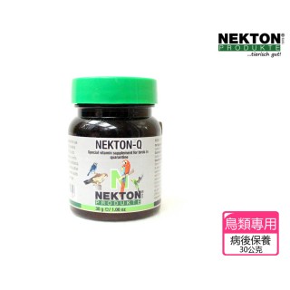 【Nekton】修復保健維他命 原裝30克(德國/NEKTON-Q/病後保養 波力鸚鵡玩具生活館)