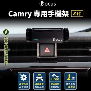 【Focus】Camry 8.5代 手機架 電動手機架 專用 改裝 配件(手機支架/卡扣式/Camry/toyota)