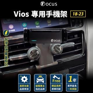 【Focus】Vios 18-21 手機架 電動手機架 專用 卡扣式 配件 改裝(手機支架/卡扣式/vios/toyota)