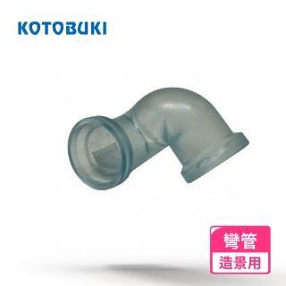 【Kotobuki 壽工藝】透明造景用 L型黏土彎管(繁殖 躲藏 裝飾)