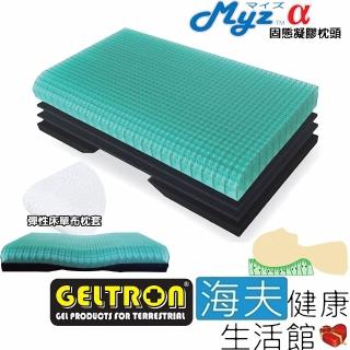【海夫健康生活館】Geltron 三層一體 固態凝膠枕頭 搭配天絲 彈性枕套(Myz α)