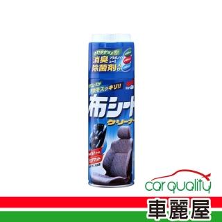 【Soft99】絨布清潔劑 SOFT99 新布面乾洗劑 L346(車麗屋)