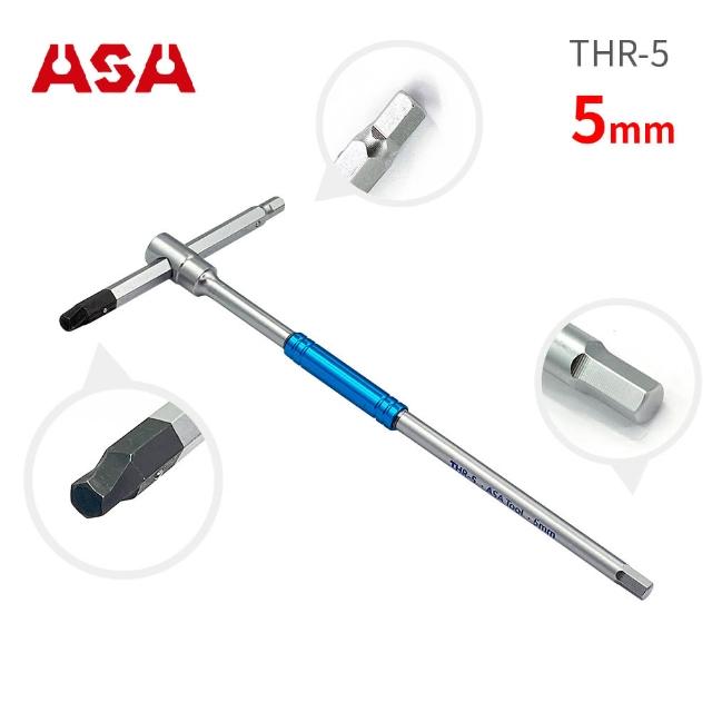 【ASA】專利螺旋T型六角扳手-5mm THR-5(台灣製/專利防滑+一般六角/三叉快速六角板手/滑牙)