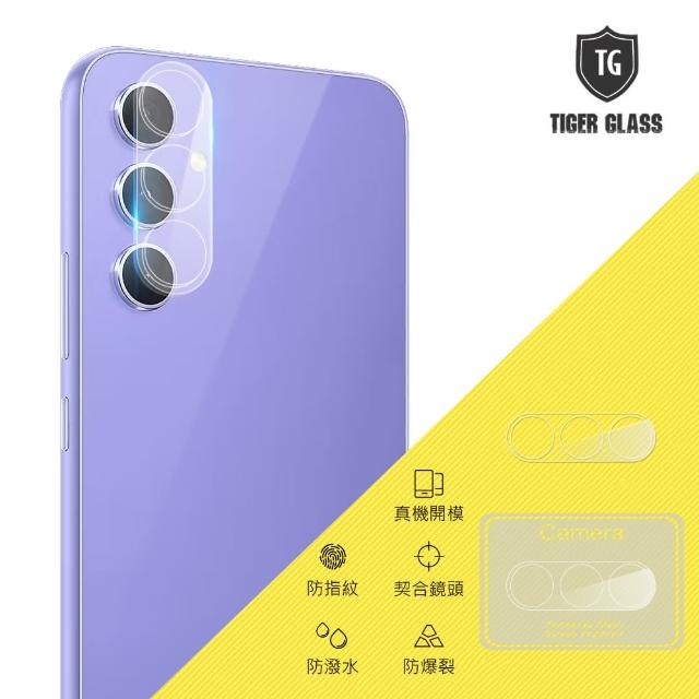 【T.G】Samsung Galaxy A54 5G 鏡頭鋼化玻璃保護貼