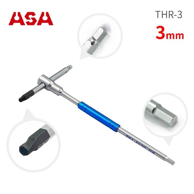 【ASA】專利螺旋T型六角扳手-3mm THR-3(台灣製/專利防滑+一般六角/三叉快速六角板手/滑牙)
