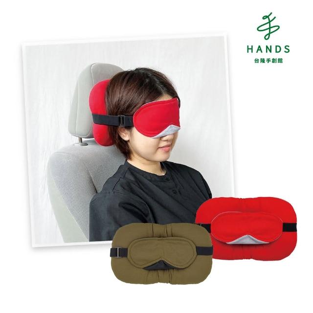 【台隆手創館】日本DECOLE旅行用頸枕眼罩組