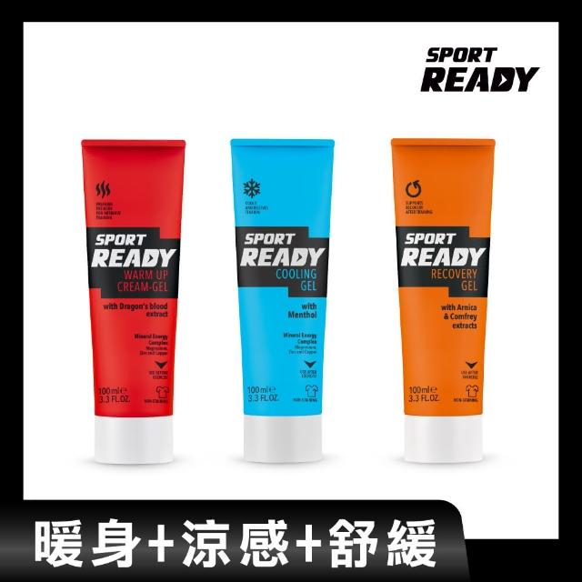 【Sport Ready】能量流動組（極速啟動凝膠+極速復活凝膠+舒緩放鬆凝膠）(暖身凝膠/涼感凝膠/舒緩凝膠)