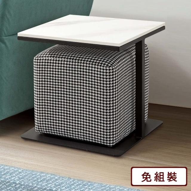 【AS 雅司設計】千鳥格方形岩板小茶几-含椅凳-40*40*40cm