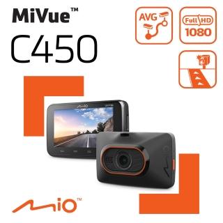 【MIO】MiVue C450 sony感光元件 1080P+GPS測速 行車記錄器(支援觸控螢幕 起點提醒+3吋大螢幕 紀錄器)