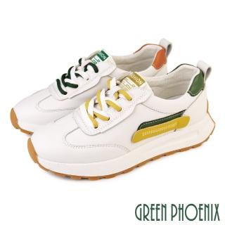 【GREEN PHOENIX 波兒德】女 小白鞋 休閒鞋 阿甘鞋 全真皮 厚底 百搭(黃色、綠色)