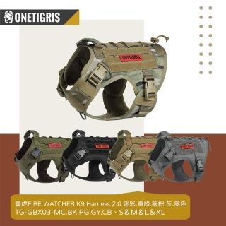 【OneTigris】寵物胸背帶S TG-GBX03