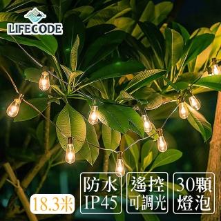 【LIFECODE】LED防水耐摔燈串-ST38 水滴狀 可調光可搖控(18.3米30燈)