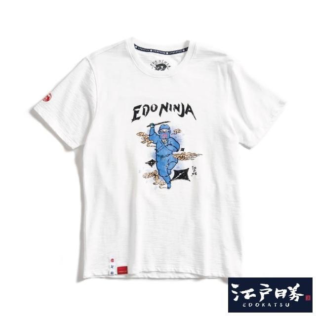 【EDWIN】江戶勝 男裝 忍者系列 伊賀忍者印花短袖T恤(米白色)
