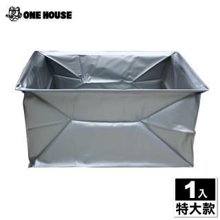 【ONE HOUSE】加購價 平拉式8輪爬梯折疊收納車(配件-購物車防水袋-特大款 1入)