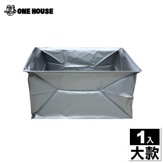【ONE HOUSE】加購價 平拉式8輪爬梯折疊收納車(配件-購物車防水袋-大款 1入)