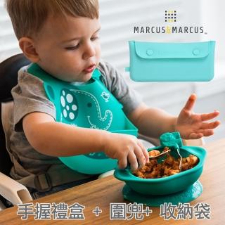 【MARCUS&MARCUS】寶寶旅行餐具組(防疫餐具自己帶)