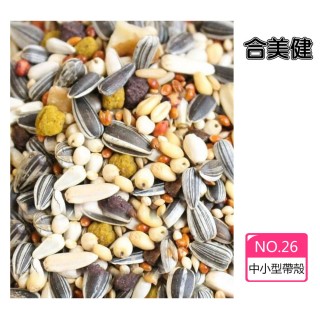 【合美健】NO.26 中小型帶殼營養日糧 6入組(台灣製造 波力鸚鵡玩具生活館)