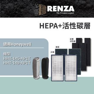 【RENZA】適用Honeywell HHT-145-AP1T HHT-149-AP1T 空氣清淨機(HEPA濾網+活性碳濾網 濾芯)