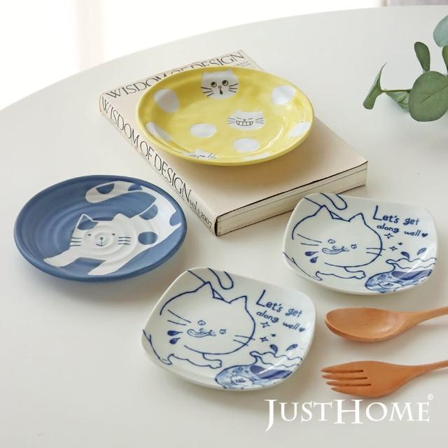 【Just Home】日本製喵星陶瓷造型盤4件組/手繪感貓咪圖案(餐盤/方盤)