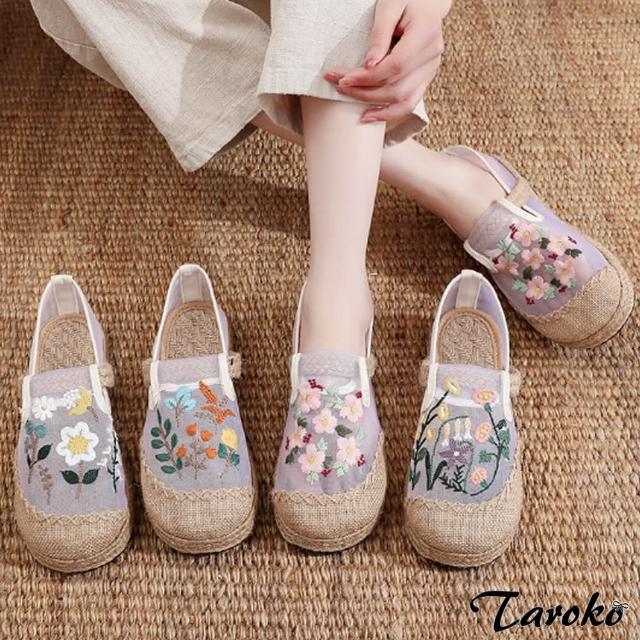【Taroko】夏季涼爽透氣繡花編織平底涼鞋(4色可選)