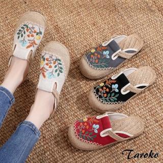 【Taroko】復古達人繡花編織平底涼鞋(4色可選)