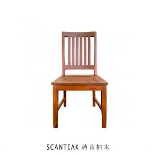 【SCANTEAK 詩肯柚木】Grans實心柚木餐椅