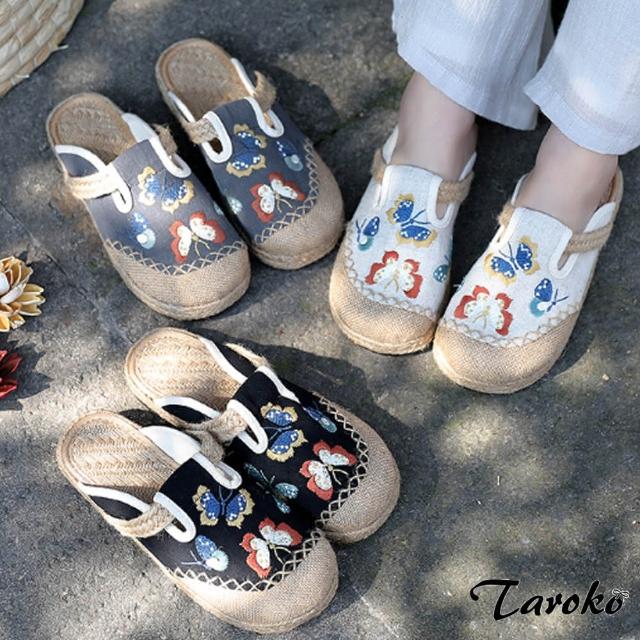 【Taroko】復古民族風繡花編織平底涼鞋(2款4色可選)