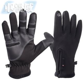 【CarZone車域】加絨保暖觸控防潑水手套/戶外騎行機車手套(黑 XL)