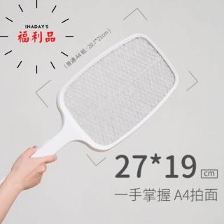 【inaday’s 捕蚊達人】福利品-閃充電蚊拍H-350極致白