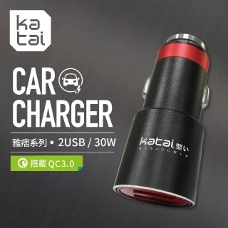 【Katai】雅痞系列 雙孔車用充電器 時尚黑(KTV-Q01-BK)
