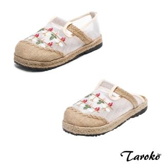 【Taroko】復古風潮繡花編織平底休閒涼鞋(2款可選)