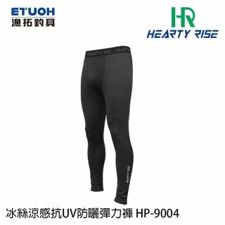 【RONIN 獵漁人】HR 涼感彈力褲 HP-9004(超強吸水力 抗UV涼感材質 夏日必備 快速吸收排汗)