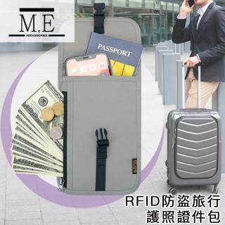 【M.E】出國旅行RFID防盜掛脖/斜背戶外貼身小包/護照證件包(淺灰)