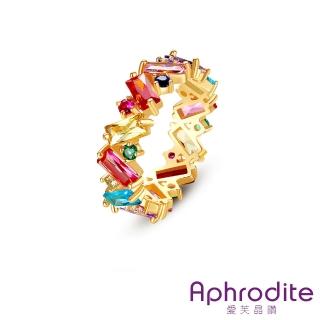 【Aphrodite 愛芙晶鑽】排鑽戒指 鋯石戒指/彩色排鑽幾何鋯石造型戒指