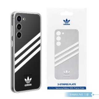 【SAMSUNG 三星】Galaxy S23+ S916專用 原廠 adidas 聯名背板(公司貨)