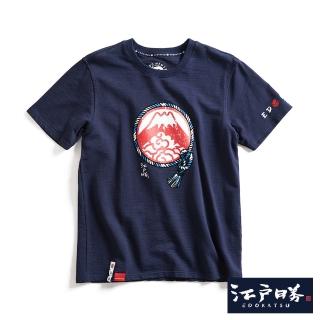 【EDWIN】江戶勝 男裝 忍者系列 注連繩LOGO印花短袖T恤(丈青色)
