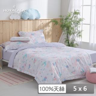 【HOYACASA】wwiinngg聯名系列-彩虹小馬 抗菌天絲涼被(150x180cm)