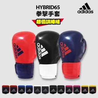 【adidas 愛迪達】adidas Hybrid65 拳套超值組合(拳擊手套+拳擊手綁帶)