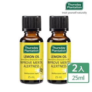 【ThursdayPlantation 星期四農莊】檸檬精油-25ml(2入組)