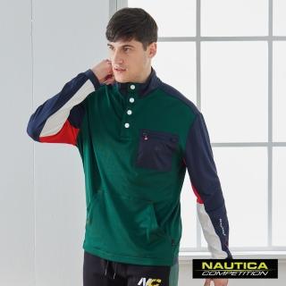 【NAUTICA】男裝 COMPETITION立領拼接長袖衝鋒衣(綠)