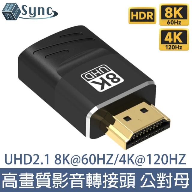 【UniSync】UHD2.1版8K@60HZ/4K@120HZ高畫質影音轉接頭 公對母