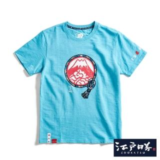 【EDWIN】江戶勝 男裝 忍者系列 注連繩LOGO印花短袖T恤(水藍色)