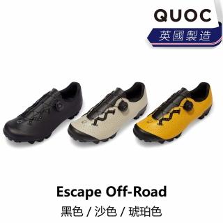 【Quoc】Escape Off-Road 登山車鞋 - 黑色/沙色/琥珀色(B8QC-ECM-XX0XXN)