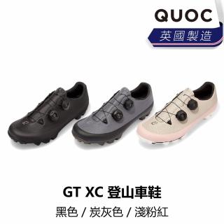 【Quoc】GT XC 登山車鞋 - 黑色/炭灰色/淺粉紅(B8QC-GTX-XX0XXN)