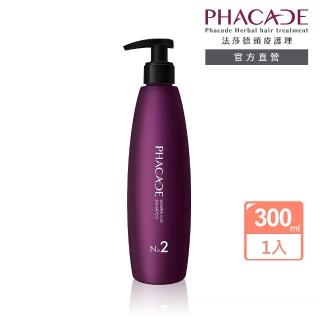 【PHACADE法莎德】2號 活性碳保濕洗髮精(300ml)