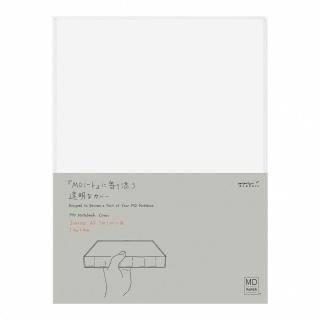 【MIDORI】MD Notebook Journal 書套書套(A5)