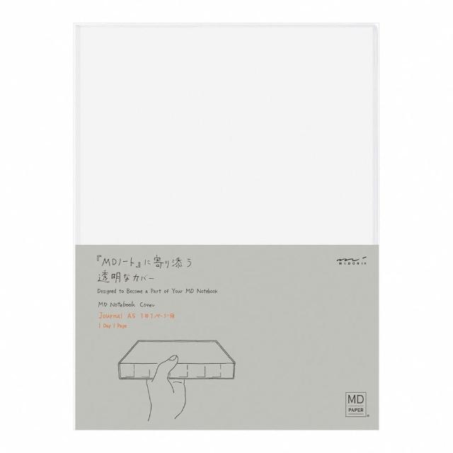【MIDORI】MD Notebook Journal 書套書套(A5)