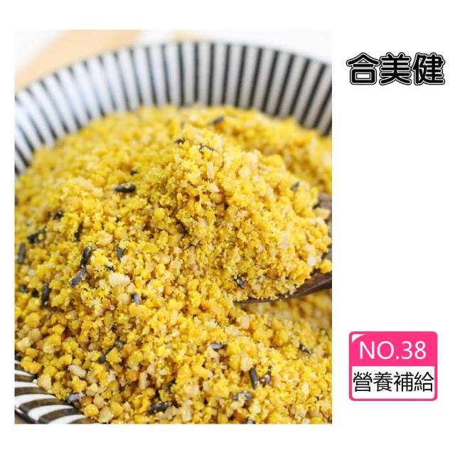 【合美健】NO.38 蛋黃粉 營養補給 3入組(台灣製造 波力鸚鵡玩具生活館)